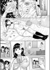 パコパコしすぎてバカになる【電子版特典付き】試し読み11ページ