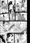 パコパコしすぎてバカになる【電子版特典付き】試し読み13ページ