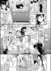 パコパコしすぎてバカになる【電子版特典付き】試し読み15ページ