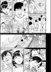 パコパコしすぎてバカになる【電子版特典付き】試し読み27ページ