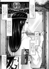 トロけ愛ボディのヘンタイお姉さん【電子版特典付き】試し読み3ページ
