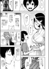 トロけ愛ボディのヘンタイお姉さん【電子版特典付き】試し読み7ページ