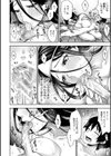 トロけ愛ボディのヘンタイお姉さん【電子版特典付き】試し読み14ページ