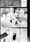 義妹がいっぱい お風呂編試し読み1ページ