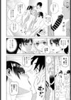 義妹がいっぱい お風呂編試し読み4ページ