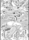 奥様は騎士団長試し読み2ページ
