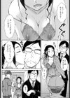 イケない若奥様の誘惑試し読み2ページ