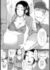 イケない若奥様の誘惑試し読み3ページ