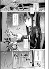 愚かなちーちゃん試し読み1ページ