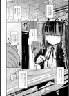愚かなちーちゃん試し読み2ページ