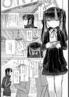 愚かなちーちゃん試し読み3ページ