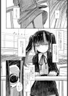 愚かなちーちゃん試し読み4ページ