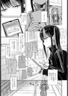 愚かなちーちゃん試し読み5ページ