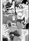 貧乏学生さんはS払いでOKよ！試し読み4ページ