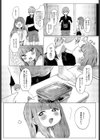 隣のロリおねえさんはイジワル試し読み2ページ