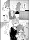 隣のロリおねえさんはイジワル試し読み3ページ
