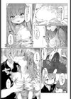 隣のロリおねえさんはイジワル試し読み4ページ