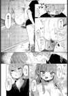 隣のロリおねえさんはイジワル試し読み8ページ