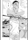 そうだ公園へ行こう試し読み4ページ