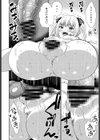 二面性彼女試し読み8ページ