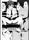 レンタル関係試し読み2ページ