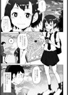 レンタル関係試し読み3ページ