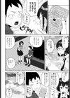 レンタル関係試し読み4ページ