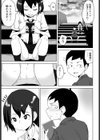 レンタル関係試し読み5ページ