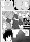 レンタル関係試し読み6ページ