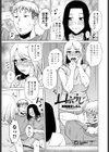 口ふうじ試し読み1ページ