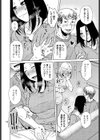 口ふうじ試し読み2ページ