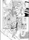 不倫若妻薬中堕チ試し読み2ページ