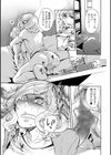 不倫若妻薬中堕チ試し読み3ページ