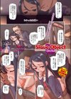 Slave Object試し読み1ページ