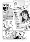 姉をたずねて牝堕屋敷試し読み2ページ