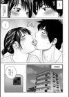 ネトラレ願望を持つ同僚とその妻試し読み3ページ