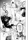 堕落カノジョ【FANZA限定版】試し読み15ページ