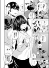 堕落カノジョ【FANZA限定版】試し読み22ページ