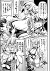 負けるな！魔法少女ハニィ・バイオレットたん！〜魔王サタンの逆襲〜試し読み5ページ