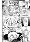 負けるな！魔法少女ハニィ・バイオレットたん！〜魔王サタンの逆襲〜試し読み6ページ