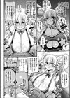負けるな！魔法少女ハニィ・バイオレットたん！〜魔王サタンの逆襲〜試し読み8ページ
