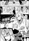 とろとろレシピ【FANZA限定版】試し読み3ページ