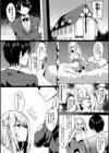 とろとろレシピ【FANZA限定版】試し読み4ページ