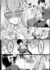 とろとろレシピ【FANZA限定版】試し読み6ページ