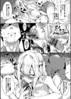 とろとろレシピ【FANZA限定版】試し読み11ページ