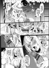 とろとろレシピ【FANZA限定版】試し読み12ページ