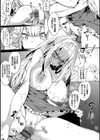 とろとろレシピ【FANZA限定版】試し読み13ページ