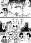 とろとろレシピ【FANZA限定版】試し読み20ページ