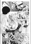 オタクに優しいギャルとか、巨乳の幼なじみとか。試し読み10ページ