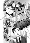 絶対閃光クイーン！ チェス部の今井さん試し読み2ページ